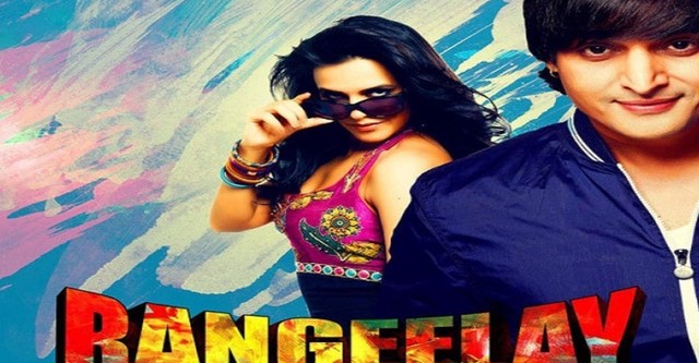 Rangeela discount movie streaming